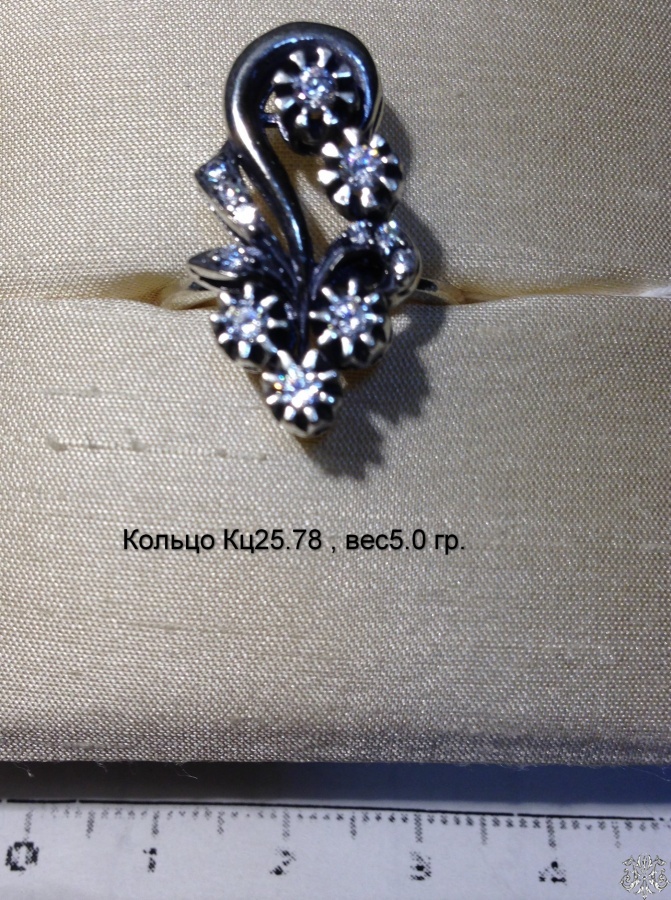 Кольцо Кц 25.78, вес 5.0 гр