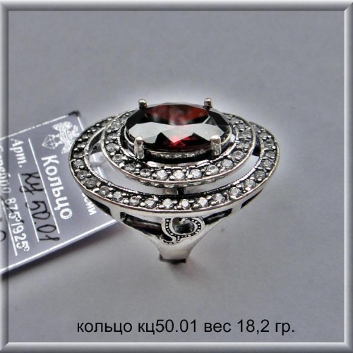 Кольца и серьги 33,36,41,50,70,75