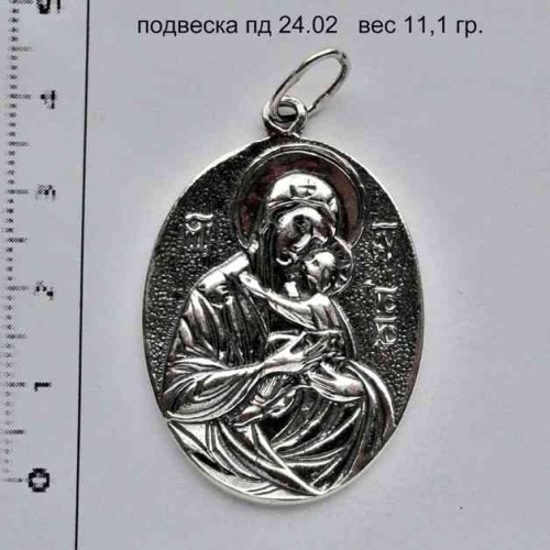 Подвески 24--