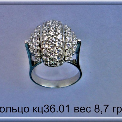 Артикул: кц 36.01; вес: 8.7 гр.