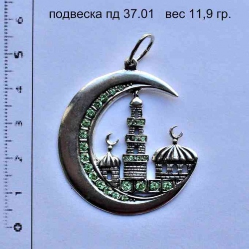 Подвеска