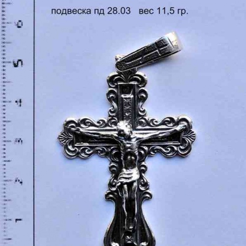 Подвески 28--
