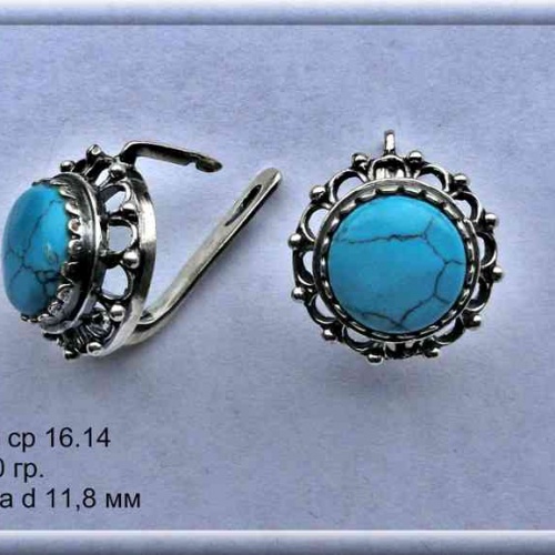 Артикул: ср 16.14; вес: 9,0 гр; d 11,8 мм
