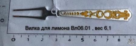 Вилки