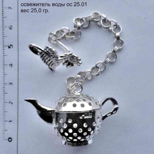 Артикул: ос 25.01; вес: 25.0 гр.