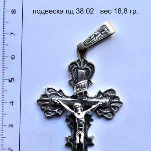 Подвески 38--