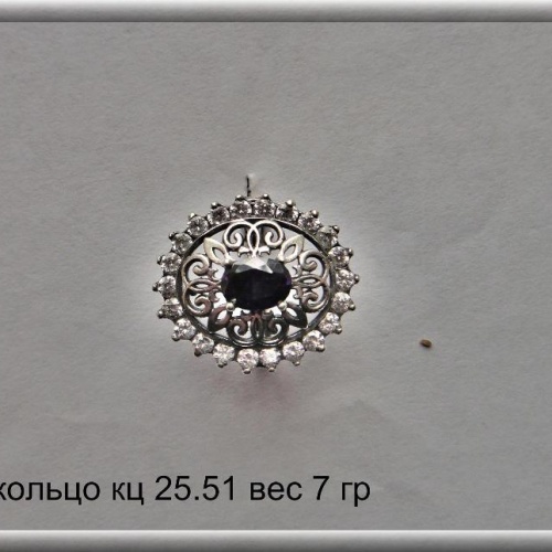 Артикул: кц 25.51; вес: 7.0 гр.