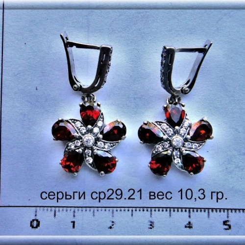Артикул: ср 29.21; вес: 10,3 гр