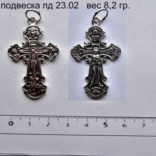 Подвески 23--