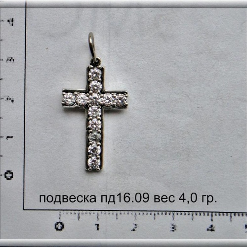 Подвески 16--
