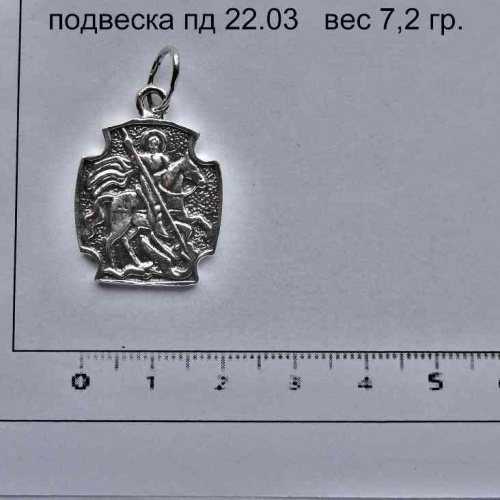 Подвески 22--