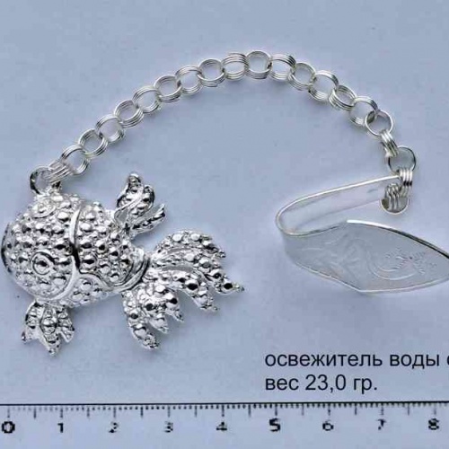 Артикул: ос 23.04; вес: 23.0 гр.