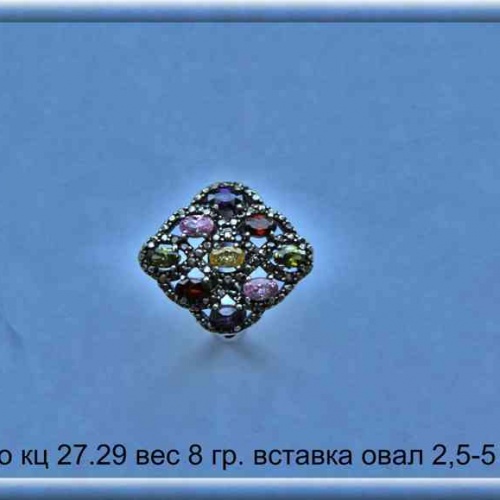 Артикул: кц 27.29; вес:  8.0 гр.